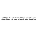 كوكا كولا 1لتر*6 - صورة 4