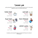 رد بول مشروب الطاقة 250مل - صورة 2