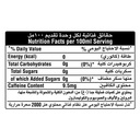 كوكاكولا زيرو 1لتر بلاست - صورة 2