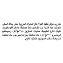 كوكاكولا زيرو 1لتر بلاست - صورة 3