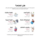 رد بول مشروب الطاقة بدون سكر 250مل - صورة 3