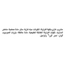 فانتا فراولة 2.20 لتر - صورة 3