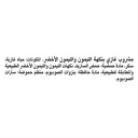 سبرايت 1 لتر - صورة 3