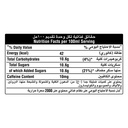 كوكاكولا 2.20 لتر - صورة 3