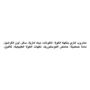 كوكاكولا 2.20 لتر - صورة 4