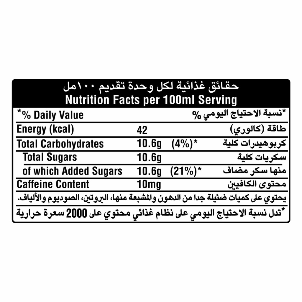 Coke Can 150ml - صورة 3