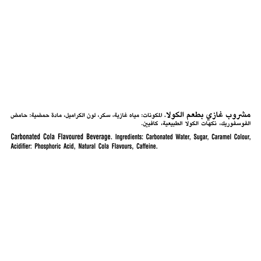 Coke Can 150ml - صورة 4