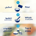 بوك كريمة الخفق 1000 مل - صورة 3