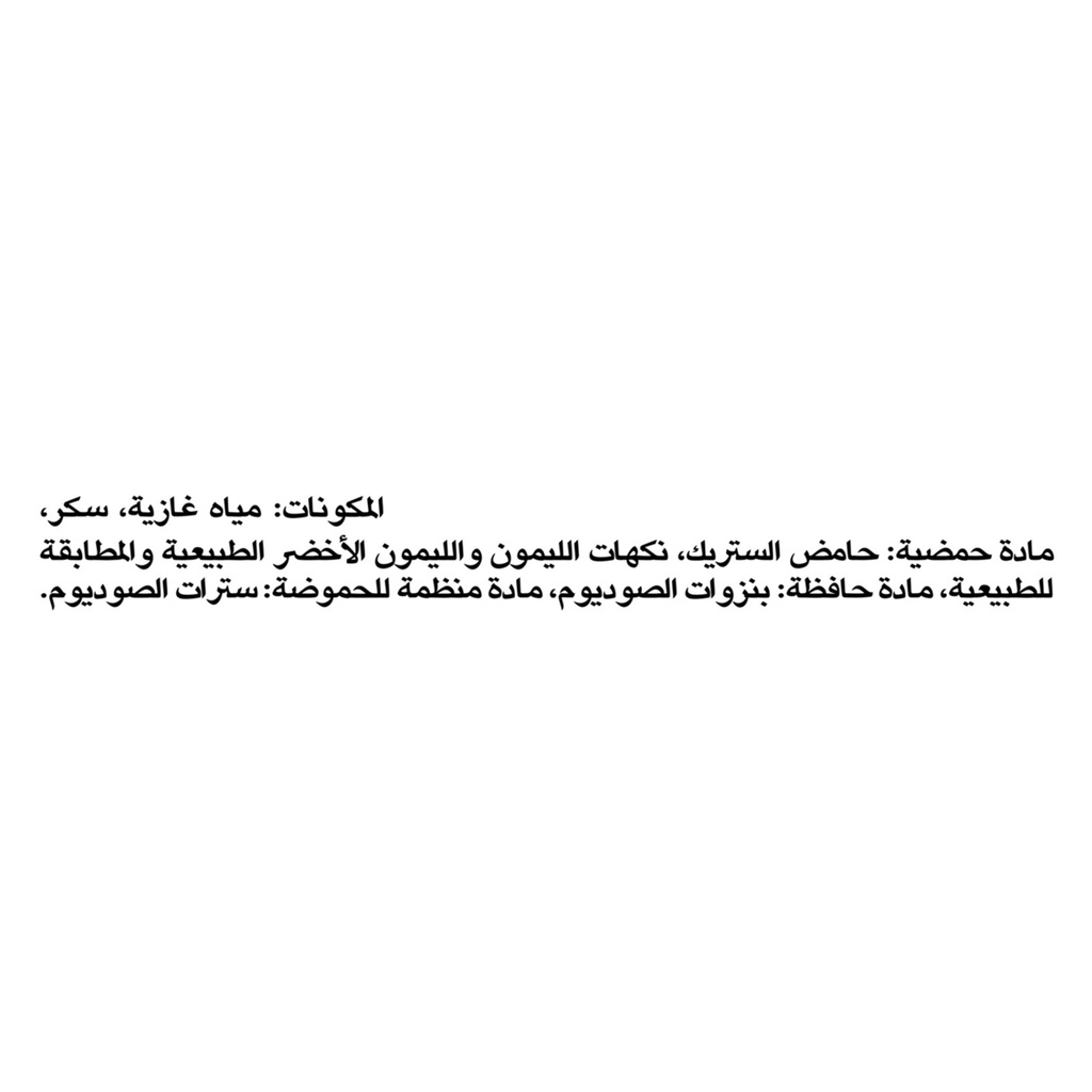 Can - صورة 3
