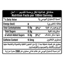 كزكاكولا زيرو 250 مل زجاج - صورة 2