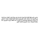 كزكاكولا زيرو 250 مل زجاج - صورة 3