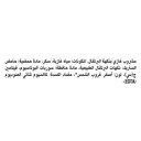 فانتا برتقال 1لتر بلاست*6 - صورة 2