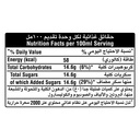 فانتا فراولة 1لتر - صورة 2