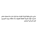 فانتا فراولة 1لتر - صورة 3
