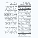 رد بول العبوة البيضاء - صورة 2