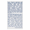 بربيكان خوخ 250 مل علبة - صورة 5