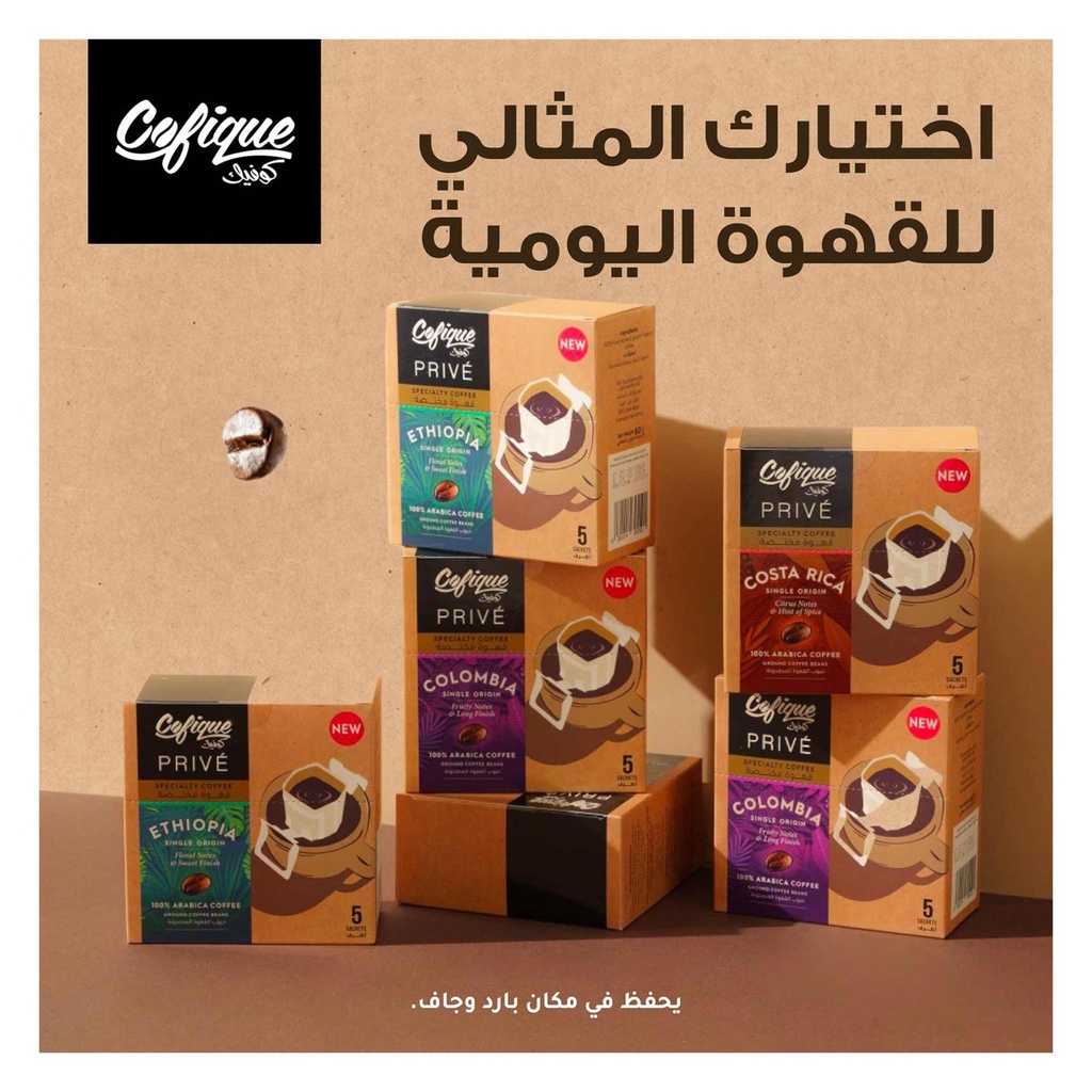 كوفيك قهوة كوستاريكا 12جم - صورة 4