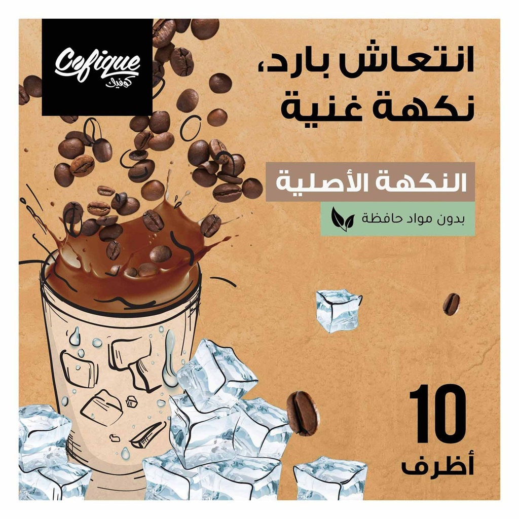 كوفيك قهوة مثلجة الاصلية 24جم - صورة 3