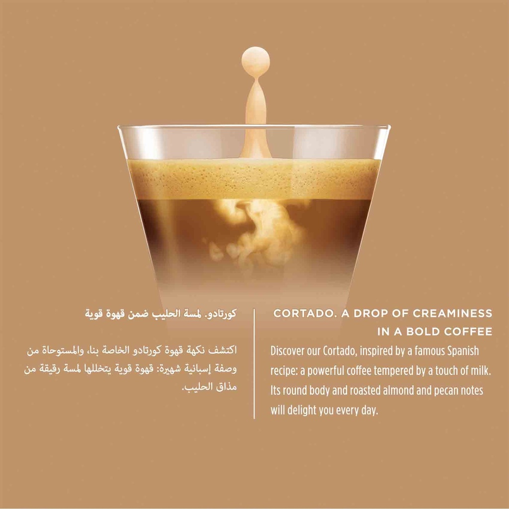 كبسولات كورتادو موكا 100.8 ج - صورة 4