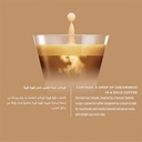 كبسولات كورتادو موكا 100.8 ج - صورة 4