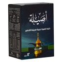 أصيلة قهوة عربية بالهيل اظرف صغير - صورة 3