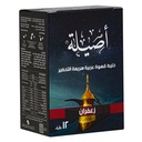 أصيلة قهوة عربية بالزعفران اظرف صغير - صورة 2