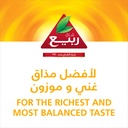 شاي اسود ربيع اكسبرس فرط 800جم - صورة 2