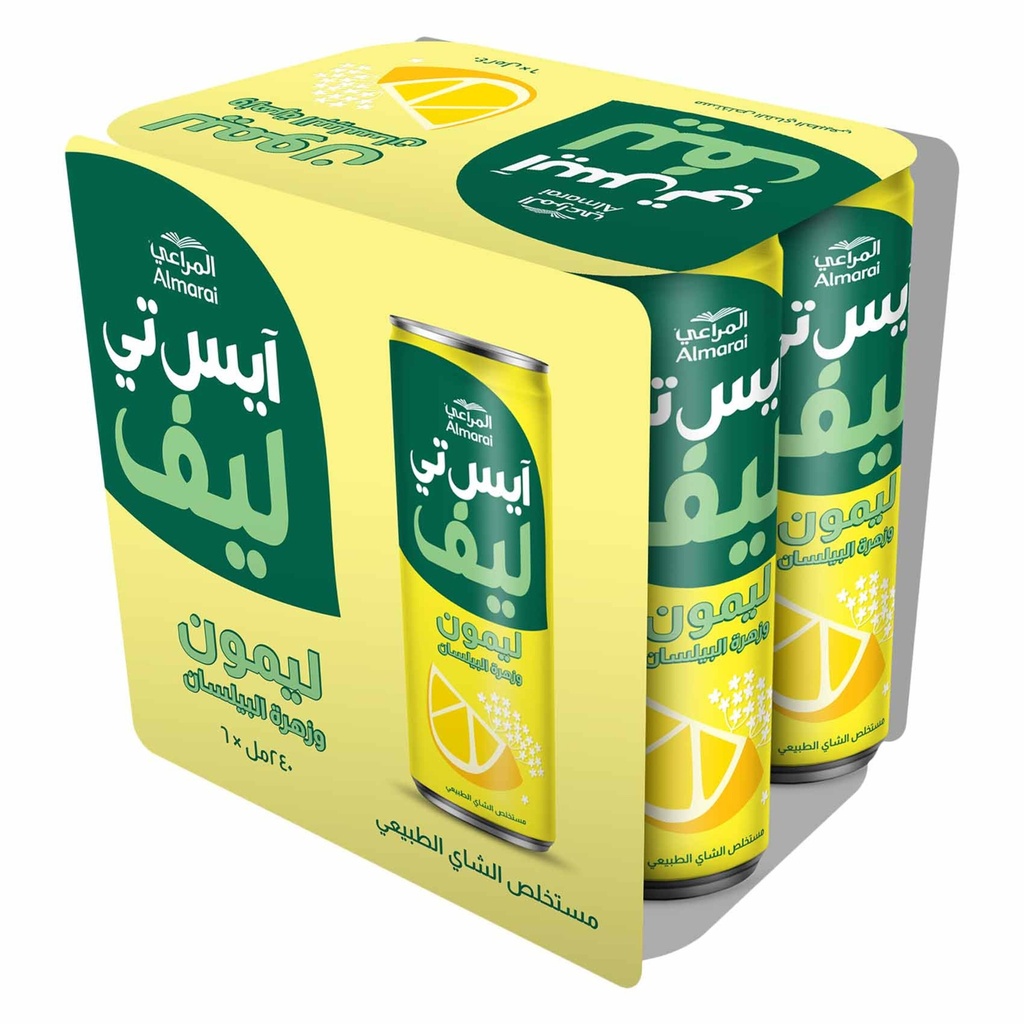 ايس لايف شاي اخضر و نعناع مغربي - صورة 3