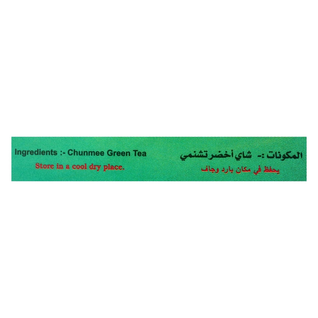 شاي الكبوس 100*24 الاخضر - صورة 3