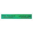 شاي الكبوس 100*24 الاخضر - صورة 3
