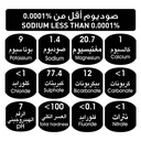 ماء اروى 1.5لتر بلاست - صورة 2