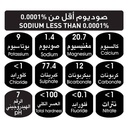 ماء اروى 330مل بلاست - صورة 2