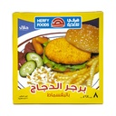 هرفي برجر دجاج 450 جم - صورة 2