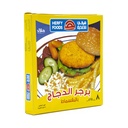 هرفي برجر دجاج 450 جم - صورة 3