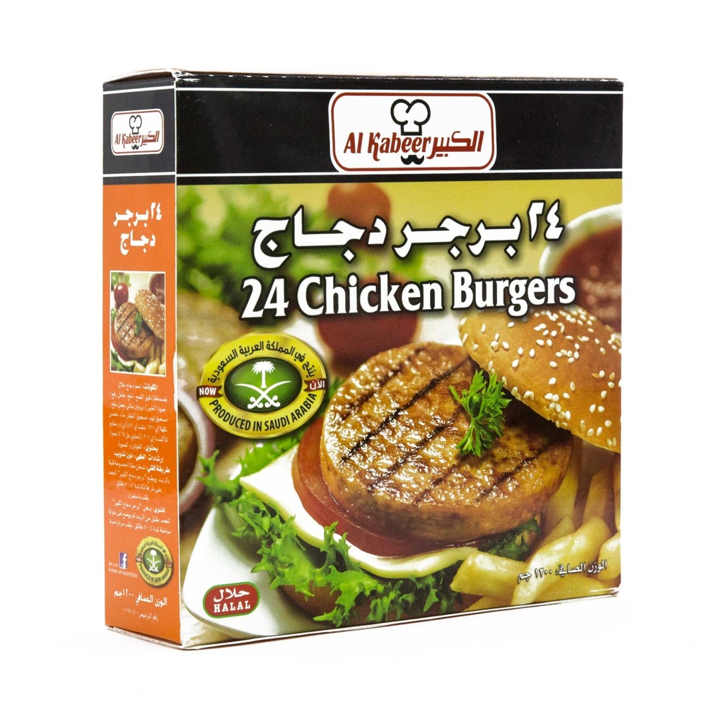 برجر دجاج 1.2كجم الكبير - صورة 2