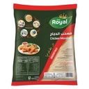 رويال مسحب الدجاج 750 جم - صورة 2