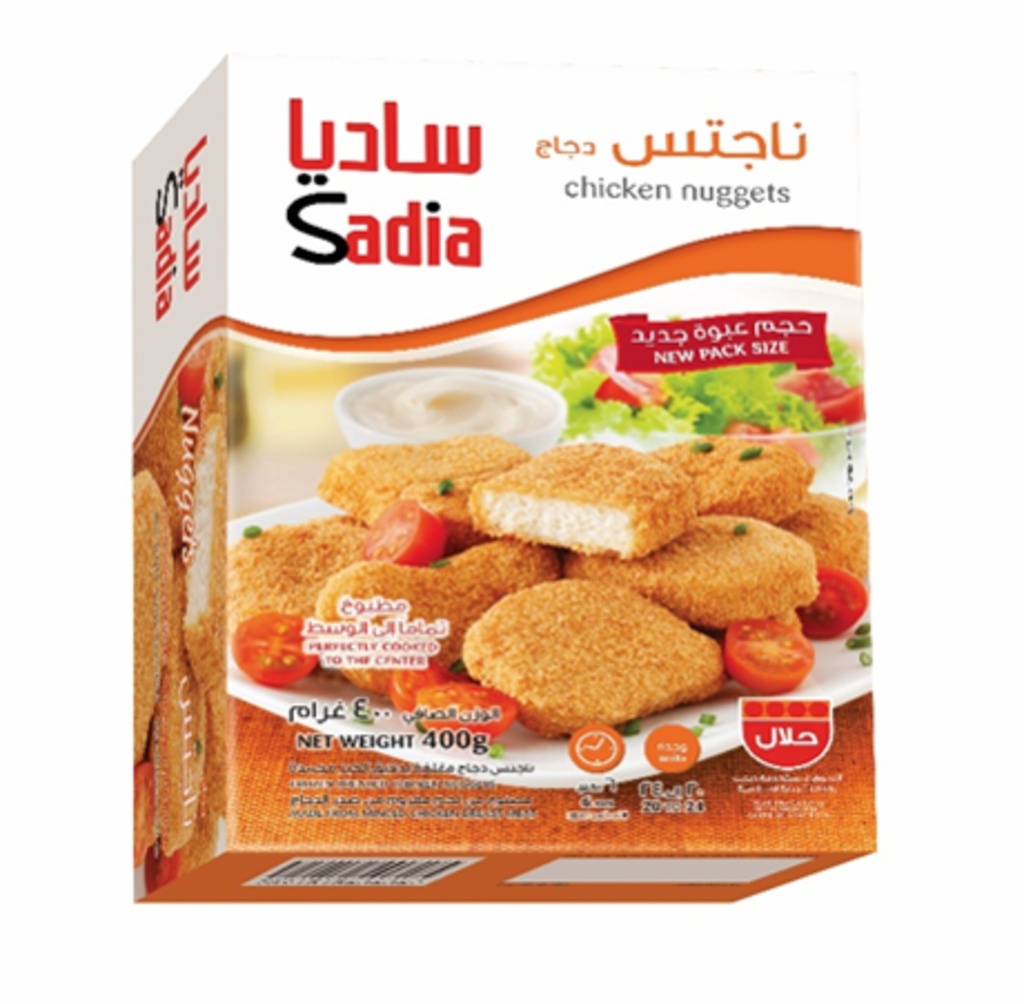 نجتس دجاج ساديا 400 جم - صورة 3