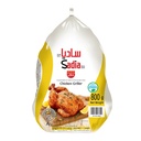 ساديا دجاج مجمد 800 جم - صورة 2