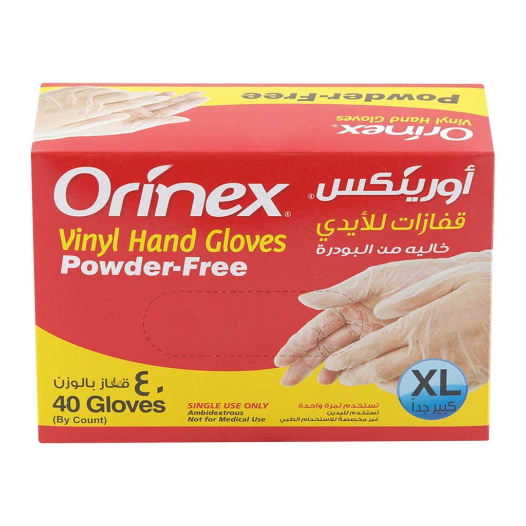 قفازات بدون بودرة كبيرجدا اورينكس40/10 - صورة 2