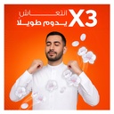 تايد تربل باور 2.8 لتر - صورة 6