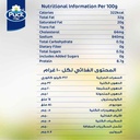 بوك سكويز 400 جم - صورة 3