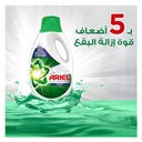 اريال باور جيل 1.8لتر الاصلي - صورة 4