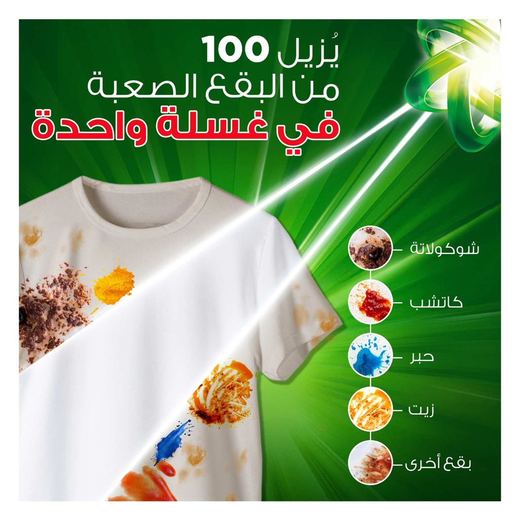 اريال باور جيل 1.8لتر الاصلي - صورة 5
