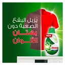 اريال باور جيل 1.8لتر الاصلي - صورة 6