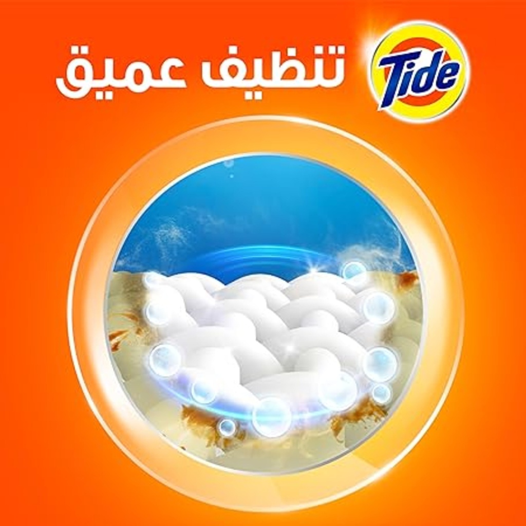 تايد صابون 5 كيلو - اوتوماتيك - شدة 4 - صورة 3
