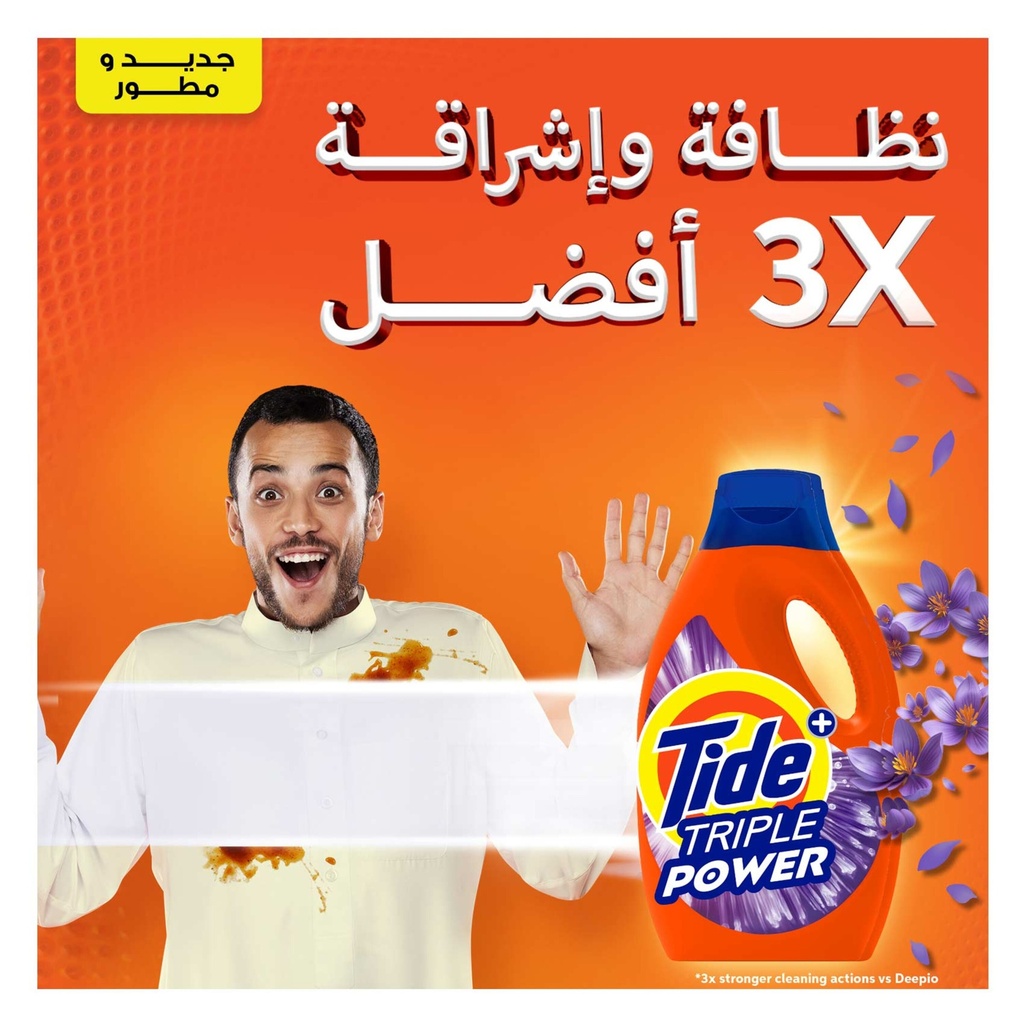 تايد باور جل 1.8 لافندر - صورة 2