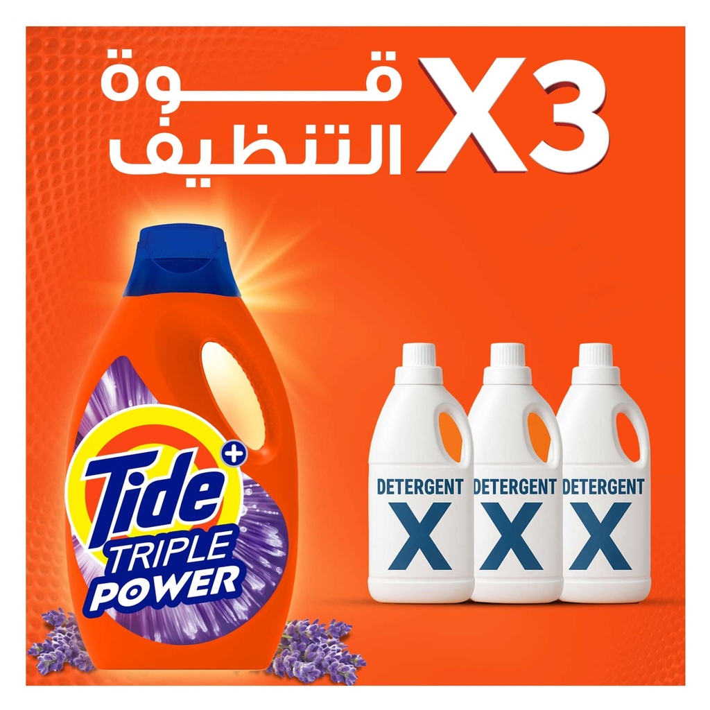 تايد باور جل 1.8 لافندر - صورة 4