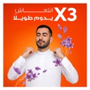 تايد باور جل 1.8 لافندر - صورة 6