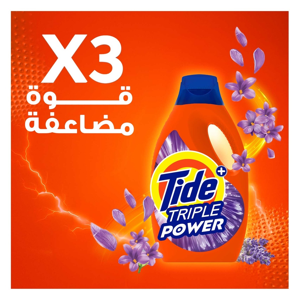 تايد باور جل 1.8 لافندر - صورة 7