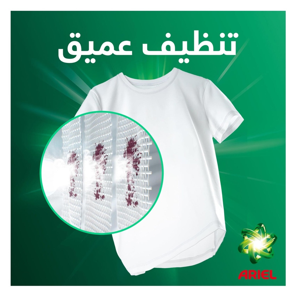اريال وسط ازرق 260 جم - صورة 3